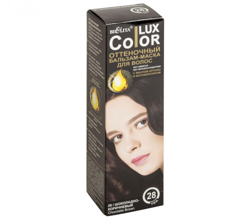 Coloring_Balm_28_Brown_Chocolate.jpg