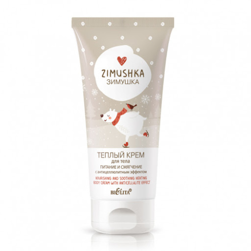 Bielita_ZIMUSHKA_Nourishing_and_Soothing_Heating_Body_Cream.jpg