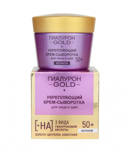 HYALURON GOLD Night Firming Cream-Serum for Face and Neck 50+