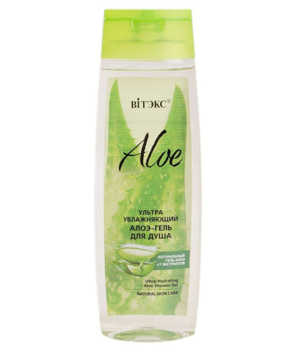ALOE_Ultra-Hydrating_Aloe_Shower_Gel_.jpg