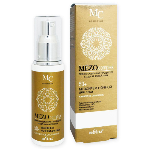 bielita_mezocomplex_night_face_cream_complex_rejuvenation_50+_00.jpg