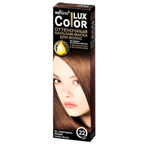 Coloring_Balm_22_Golden_Blond.jpg