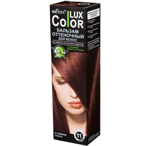 colour_balm_chestnut_100_ml.jpg