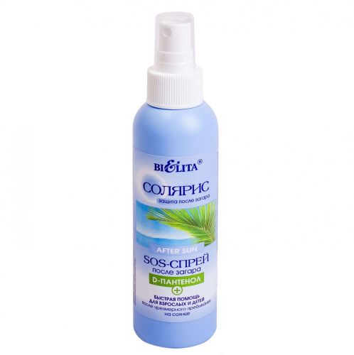 SOLARIS_SOS_After-Sun_Spray_D-panthenol.jpg