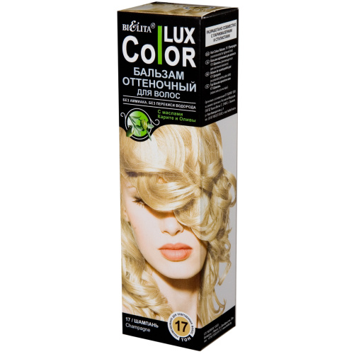 Colour_Balm_shade_17_Champagne.jpg