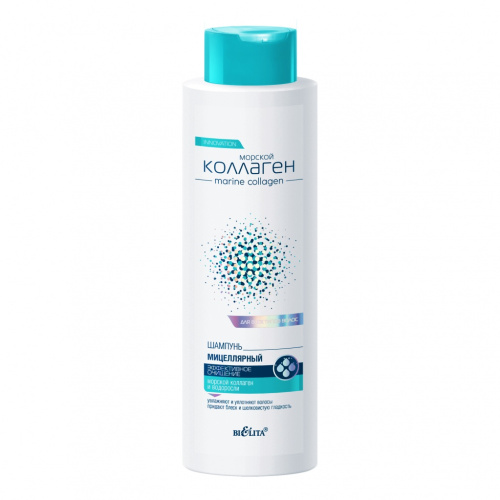 Marine_Collagen_Effective_Cleansing_Micellar_Shampoo.jpg
