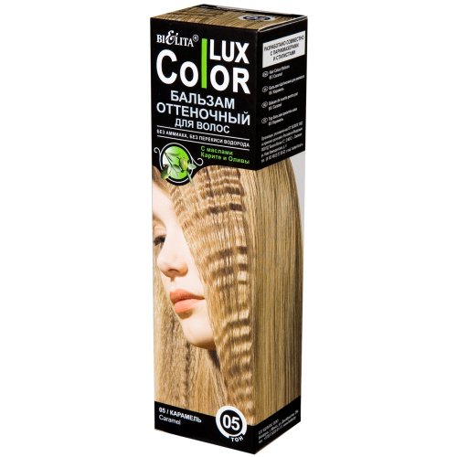 colour_balm_caramel_100_ml.jpg