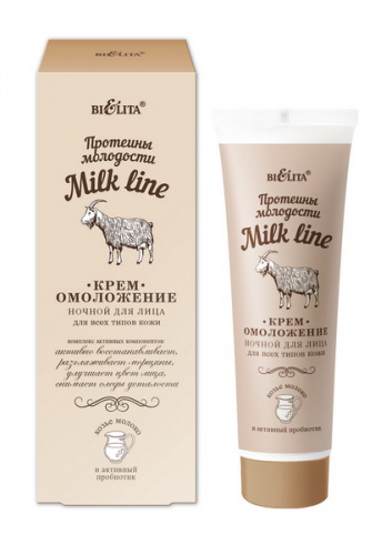 milk_night_cream_face_50_ml.jpg