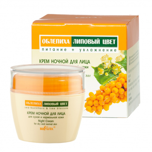 sea_buckthorn_lime_blossom_night_cream_50_ml.jpg