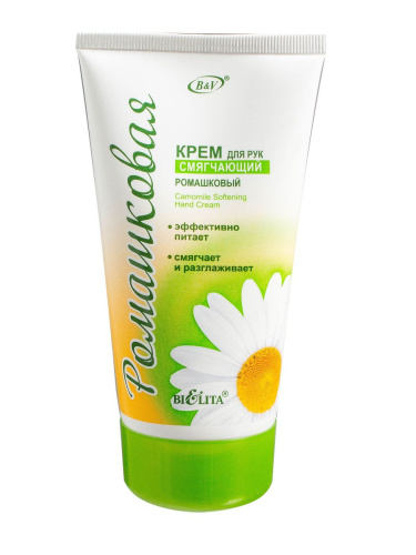 chamomile_softening_hand_cream_150ml.jpg