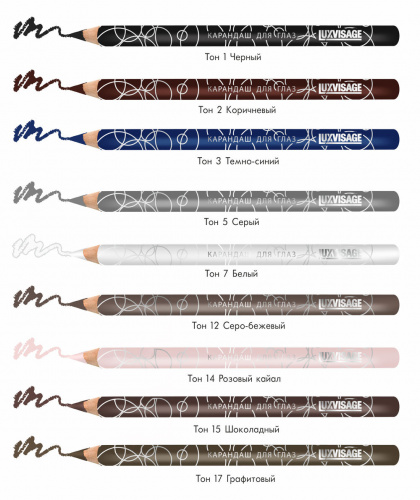 Eye_pencil_LUXVISAGE.jpg