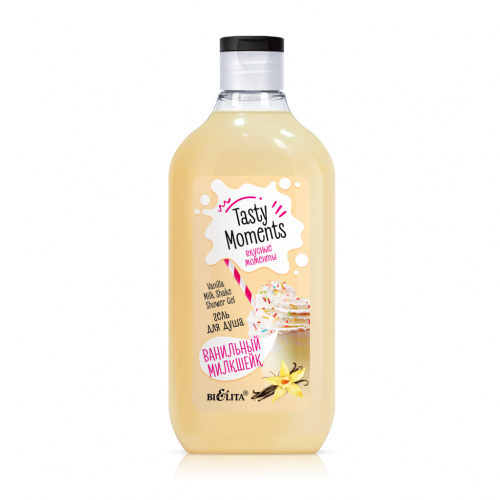 TASTY_MOMENTS_Vanilla_Milk_Shake_Shower_Gel.jpg