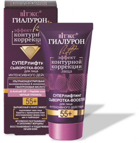 HYALURON_LIFT_Superlifting_Intensive_Action_Facial_Serum-Booster.jpg