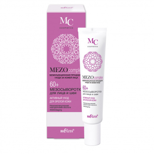 bielita_mezocomplex_serum_face_neck_60+_.jpg
