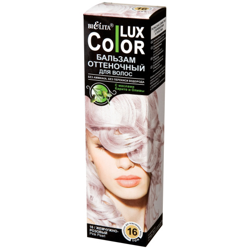 colour_balm_pink_pearl_100_ml.jpg