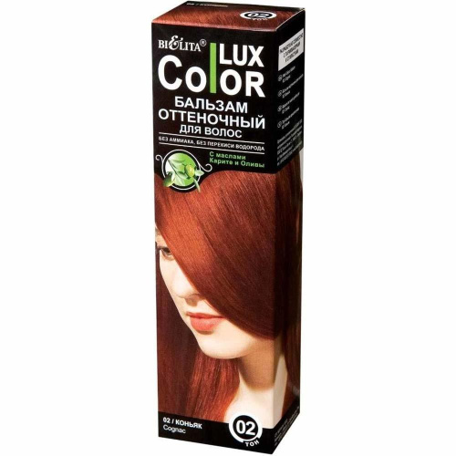 Colour_Balm_shade_02_Cognac.jpg