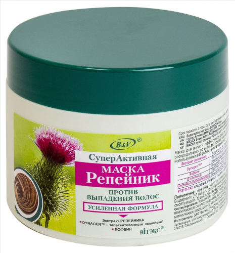 Superactive_BUR_Hair_Loss_Prevention_Mask_300ml.jpg