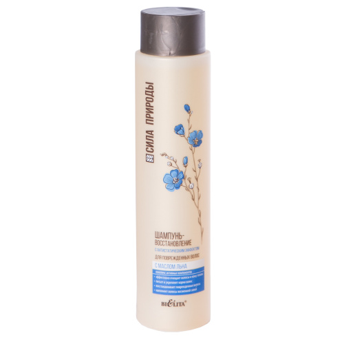 power_of_nature_shampoo_damaged_hair_400_ml.jpg
