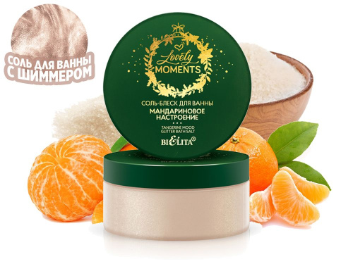 LOVELY MOMENTS Bath Salt-Gloss Tangerine Mood