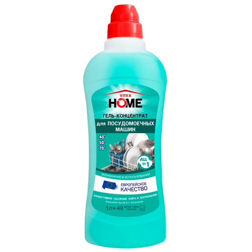 VITEX HOME Dishwasher Gel Concentrate ALL-in-1