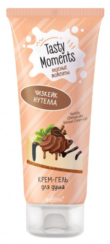TASTY MOMENTS Nutella Cheesecake Cream Shower Gel