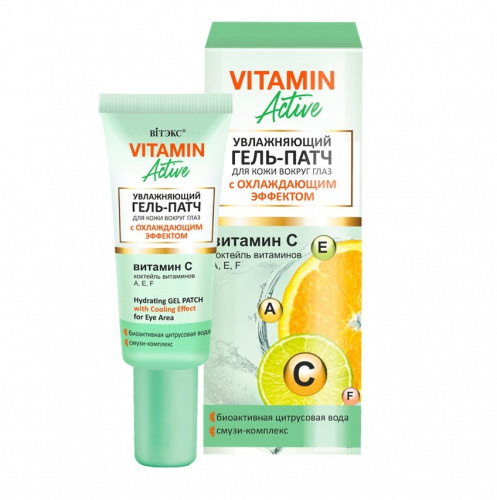 VITAMIN_ACTIVE_Hydrating_Eye_Gel-Patch_Cooling_Effect.jpg