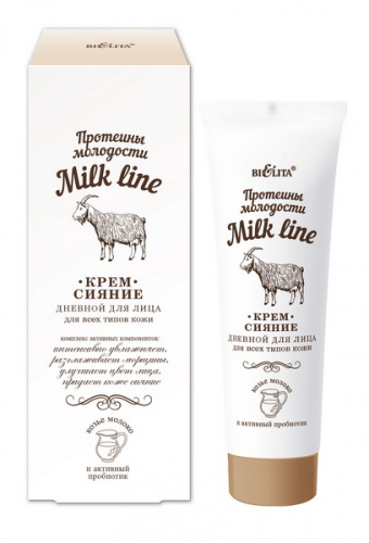 milk_face_cream_50_ml.jpg