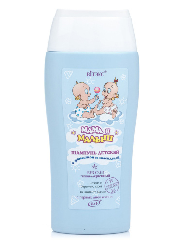 mother_and_baby_baby_shampoo_300_ml.jpg